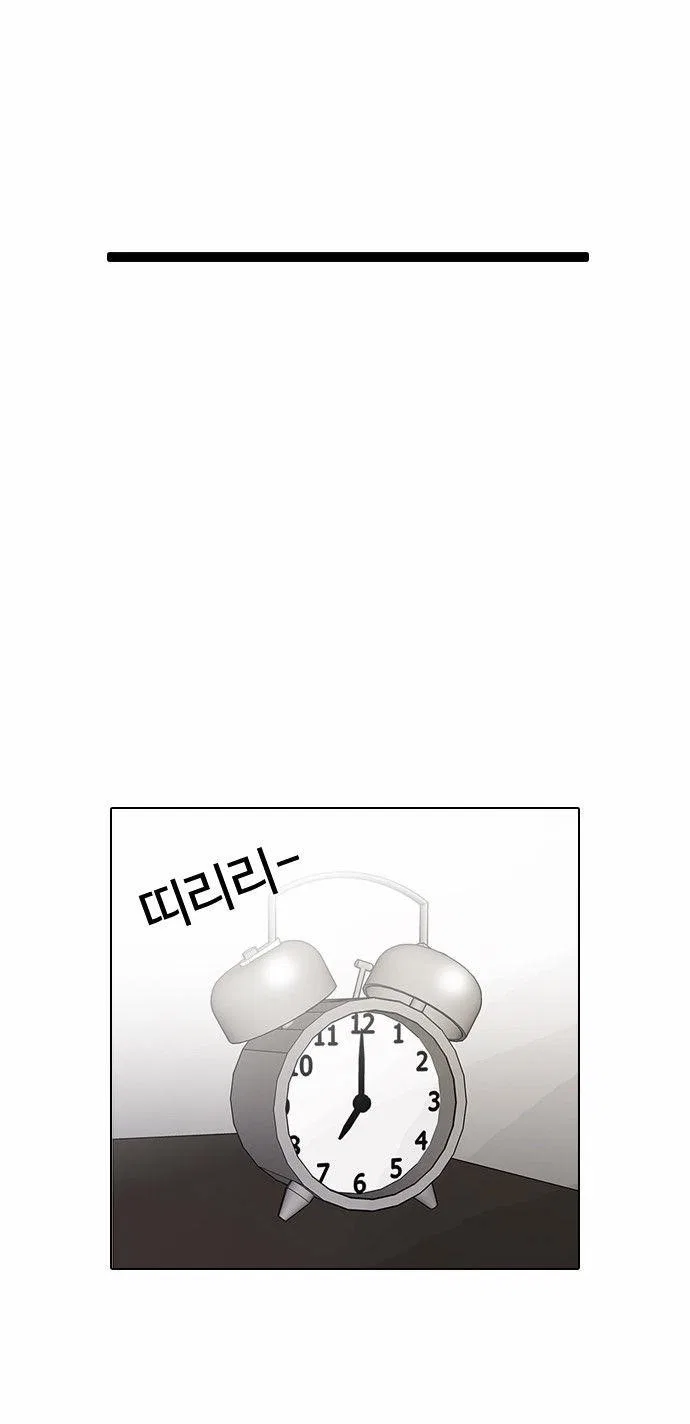 Lookism Chapter 90 – Page 39