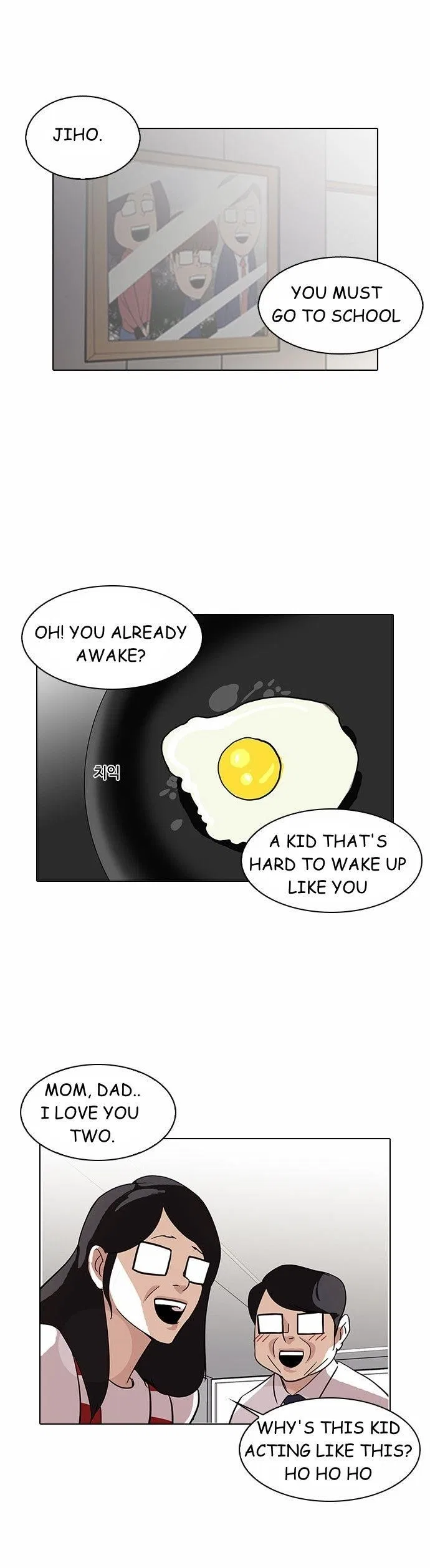 Lookism Chapter 90 – Page 40