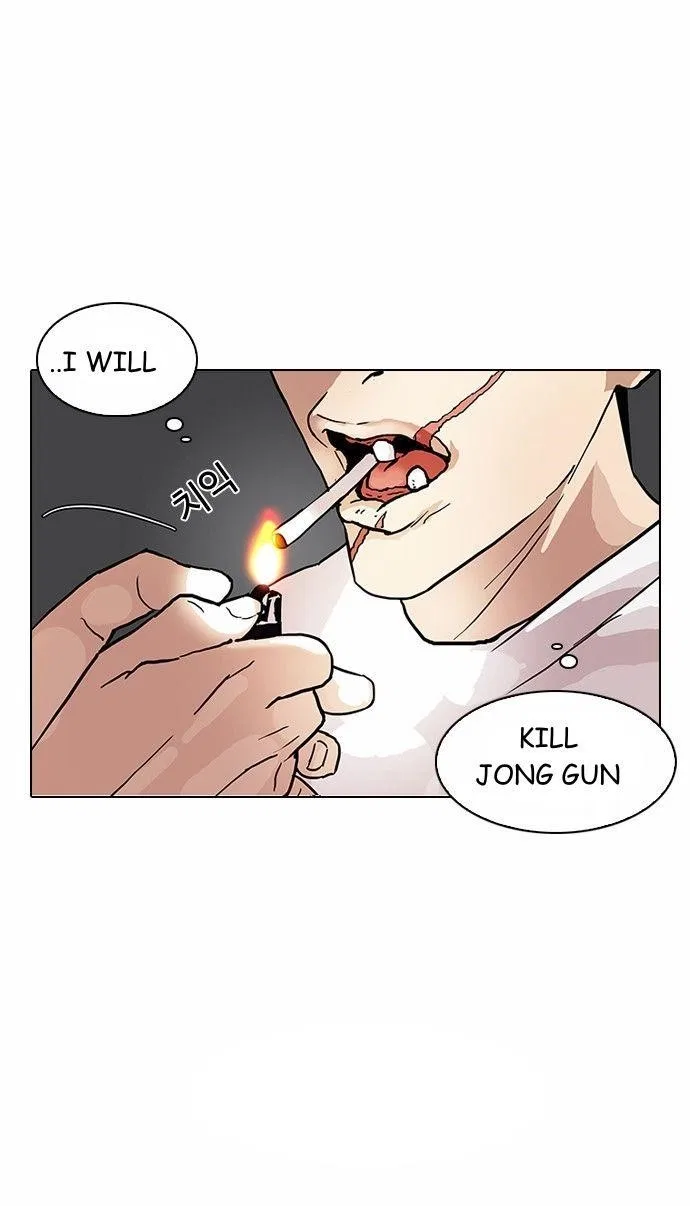 Lookism Chapter 90 – Page 47