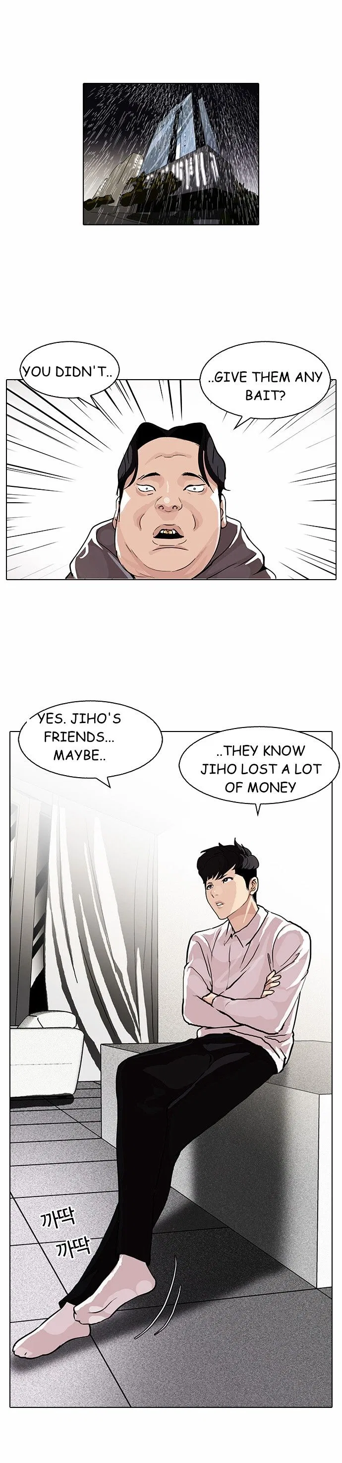 Lookism Chapter 89 – Page 23