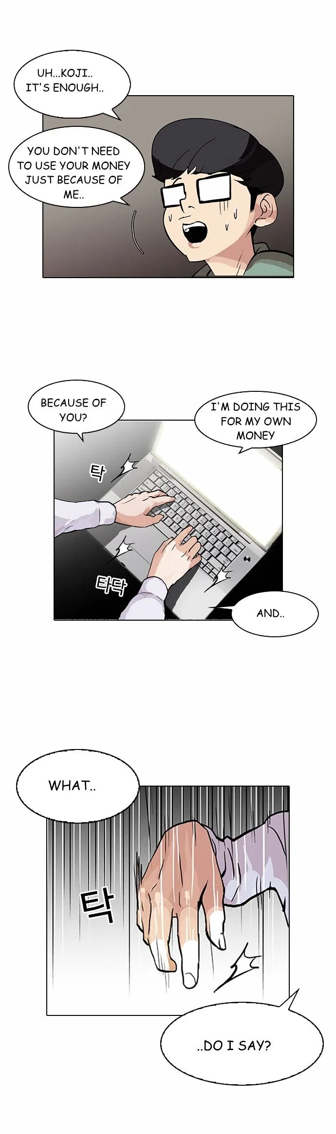 Lookism Chapter 89 – Page 29