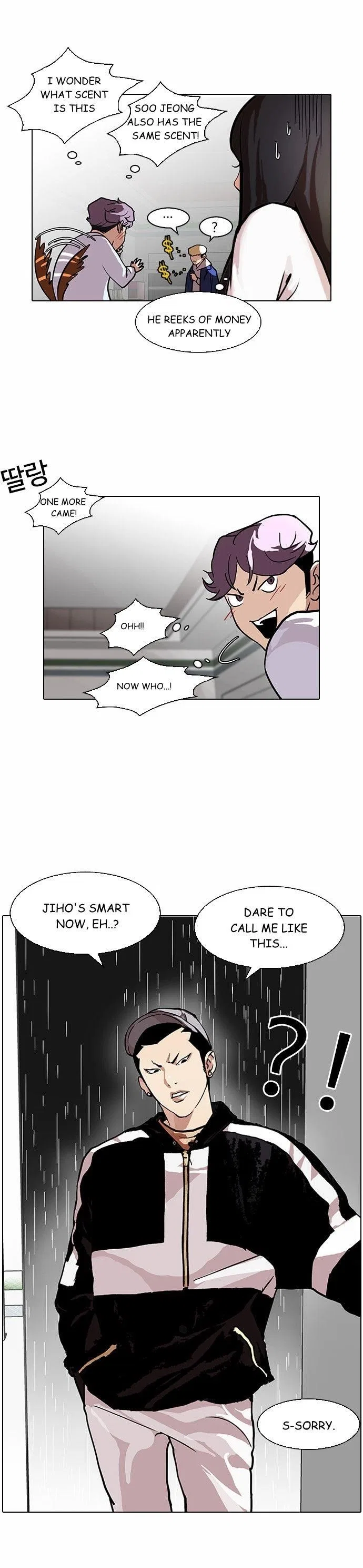 Lookism Chapter 88 – Page 32