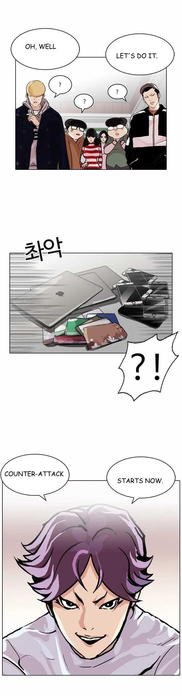 Lookism Chapter 88 – Page 41
