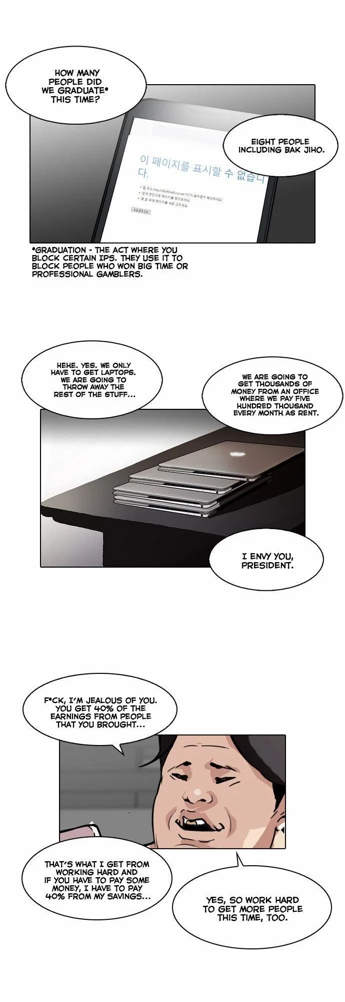 Lookism Chapter 87 – Page 8