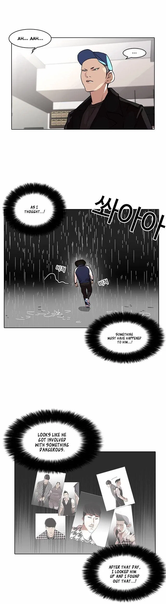 Lookism Chapter 87 – Page 12