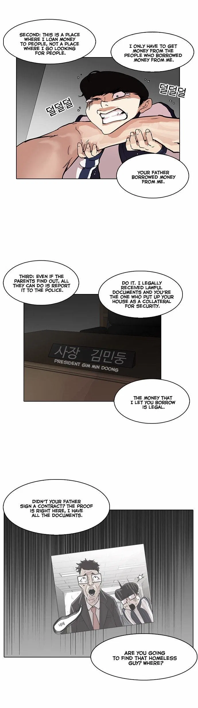Lookism Chapter 87 – Page 18
