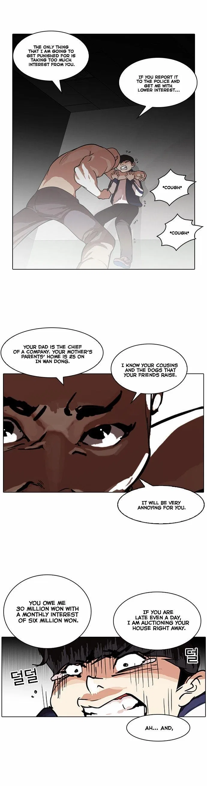 Lookism Chapter 87 – Page 19