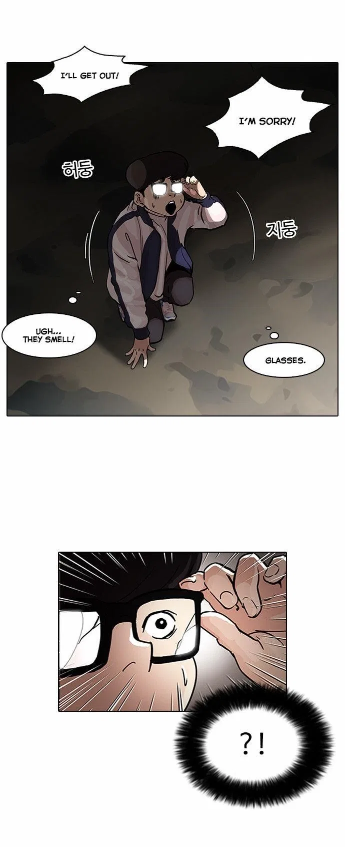 Lookism Chapter 87 – Page 25