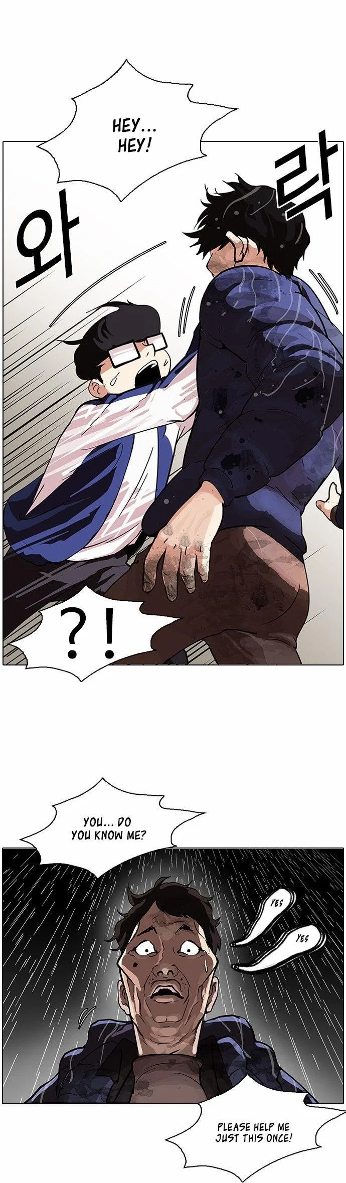 Lookism Chapter 87 – Page 27