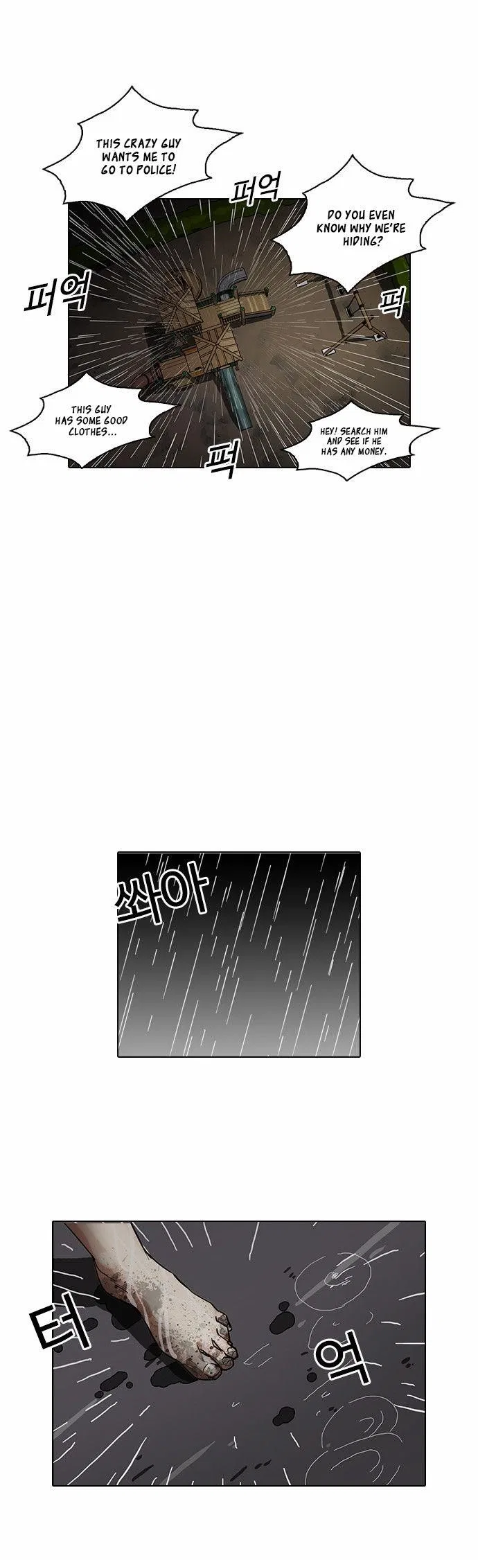 Lookism Chapter 87 – Page 30