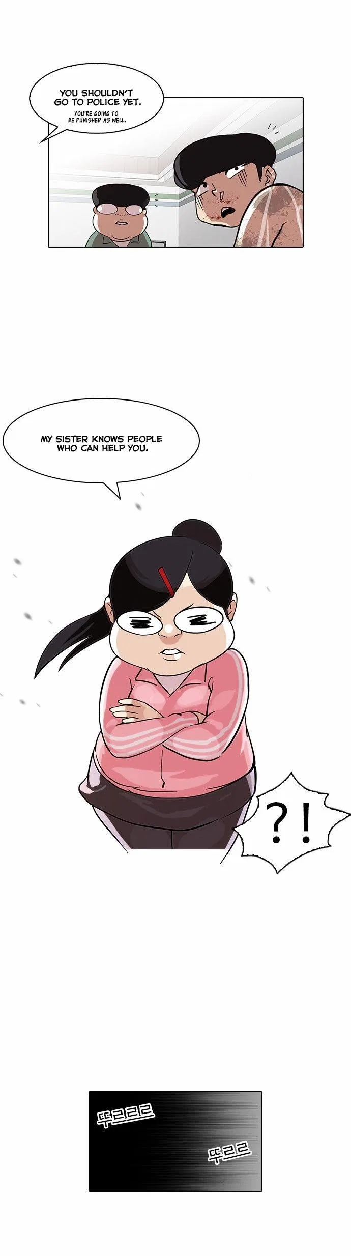 Lookism Chapter 87 – Page 36