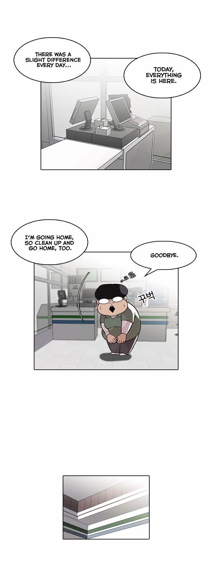 Lookism Chapter 86 – Page 2
