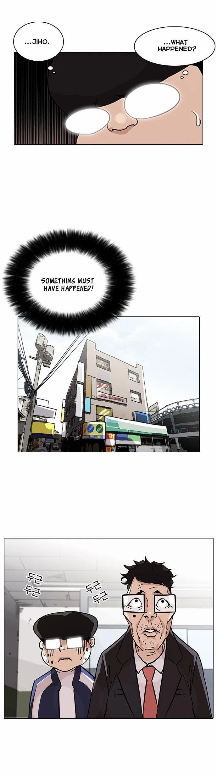 Lookism Chapter 86 – Page 5