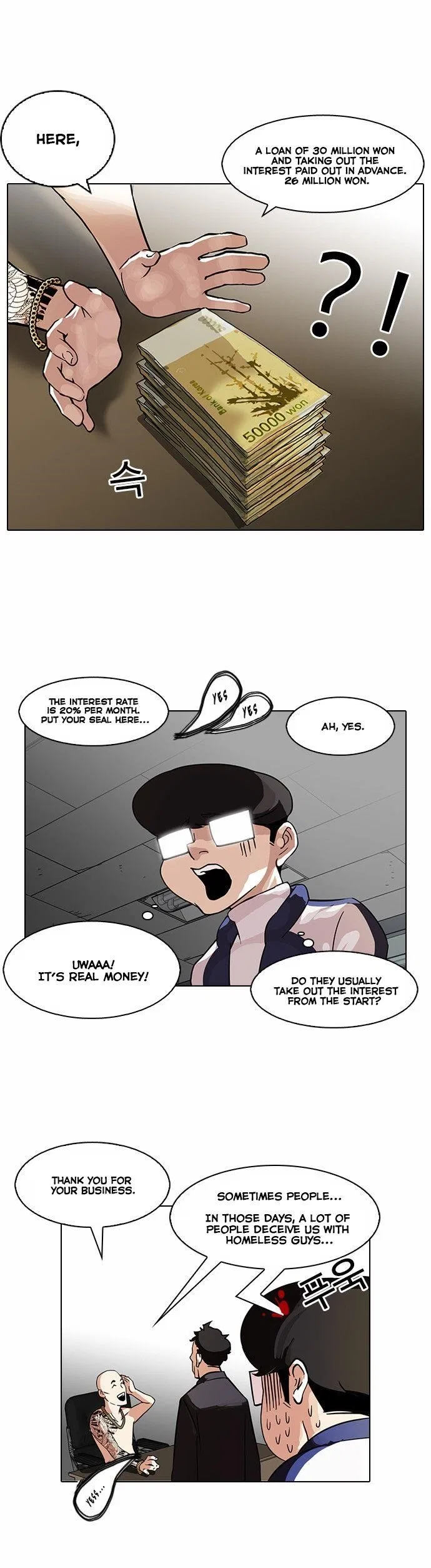 Lookism Chapter 86 – Page 12
