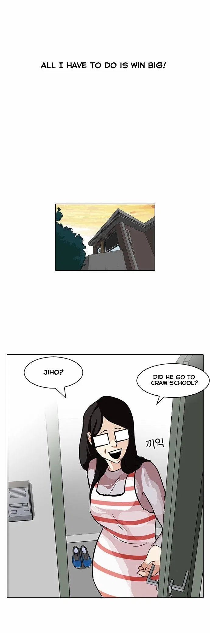 Lookism Chapter 86 – Page 15