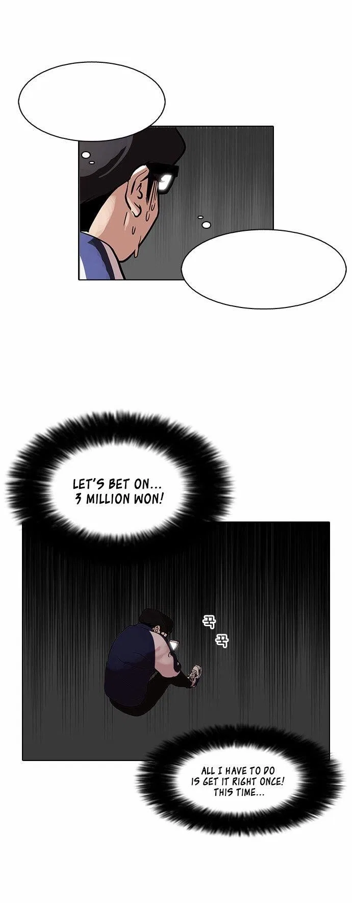 Lookism Chapter 86 – Page 27