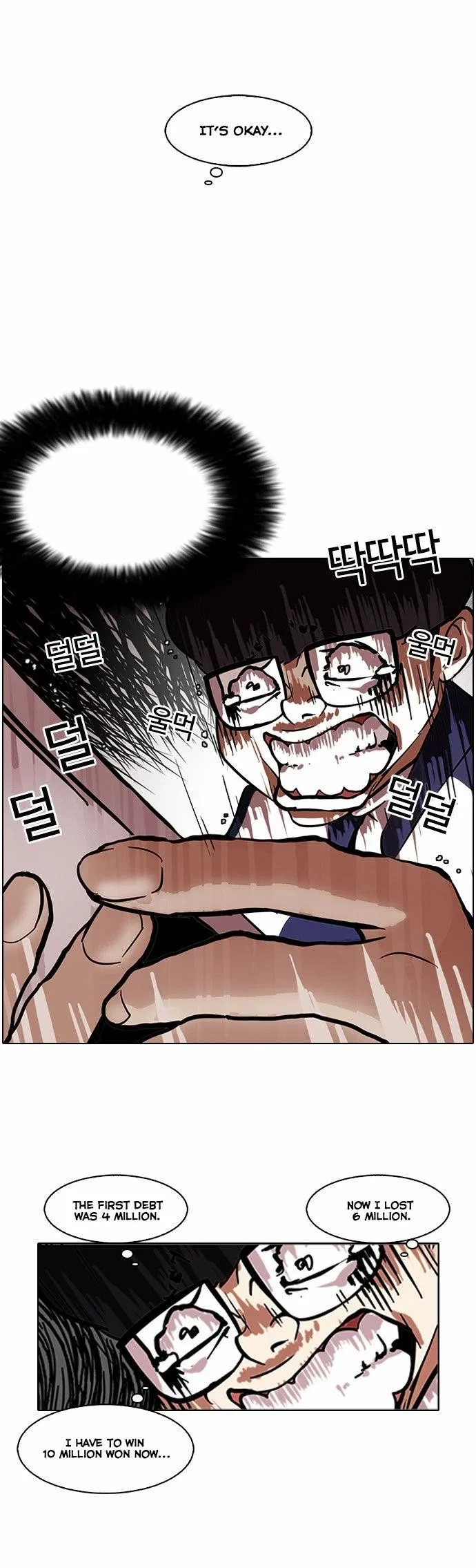 Lookism Chapter 86 – Page 30