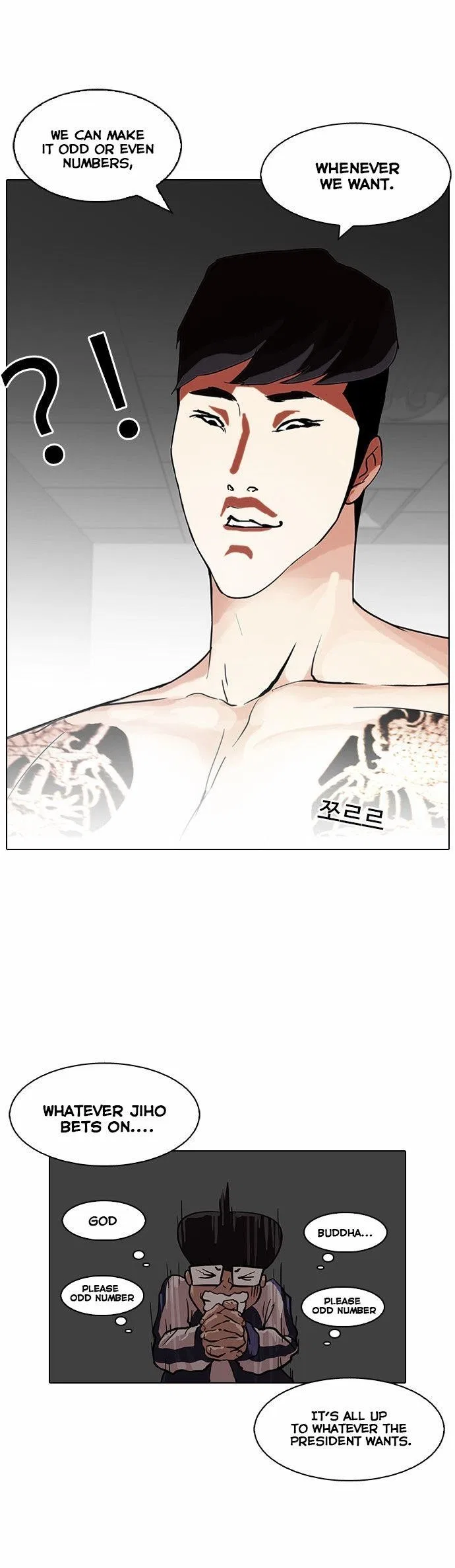 Lookism Chapter 86 – Page 35