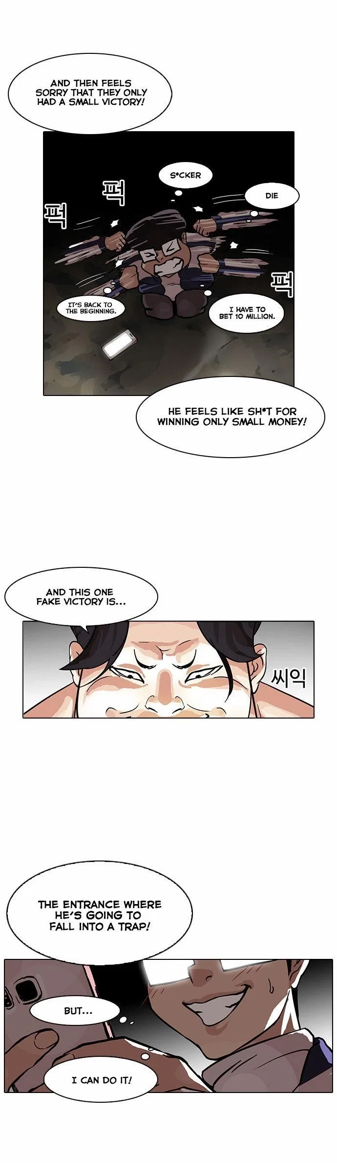 Lookism Chapter 86 – Page 37