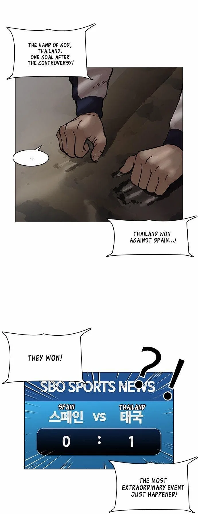 Lookism Chapter 86 – Page 47
