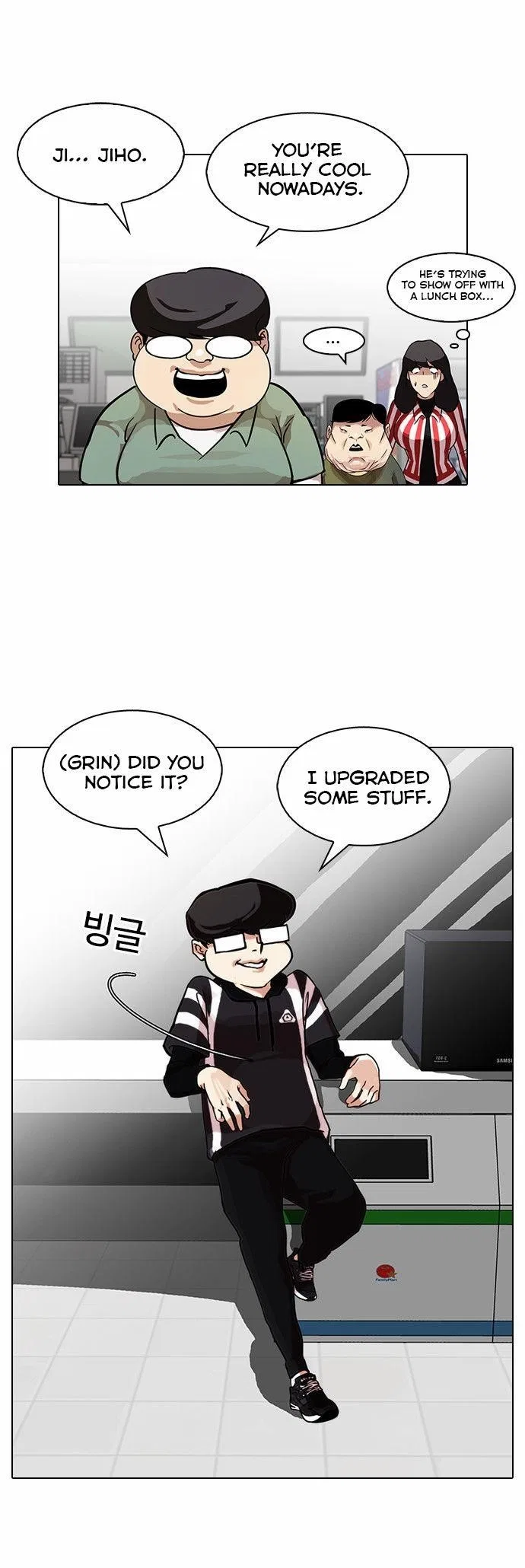 Lookism Chapter 85 – Page 2