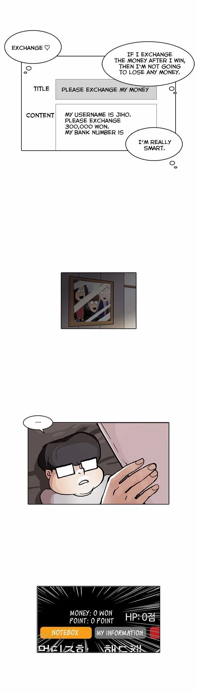 Lookism Chapter 85 – Page 8