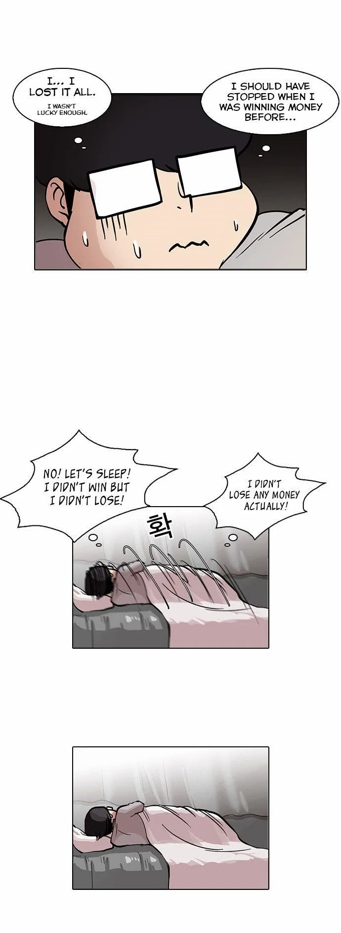 Lookism Chapter 85 – Page 9