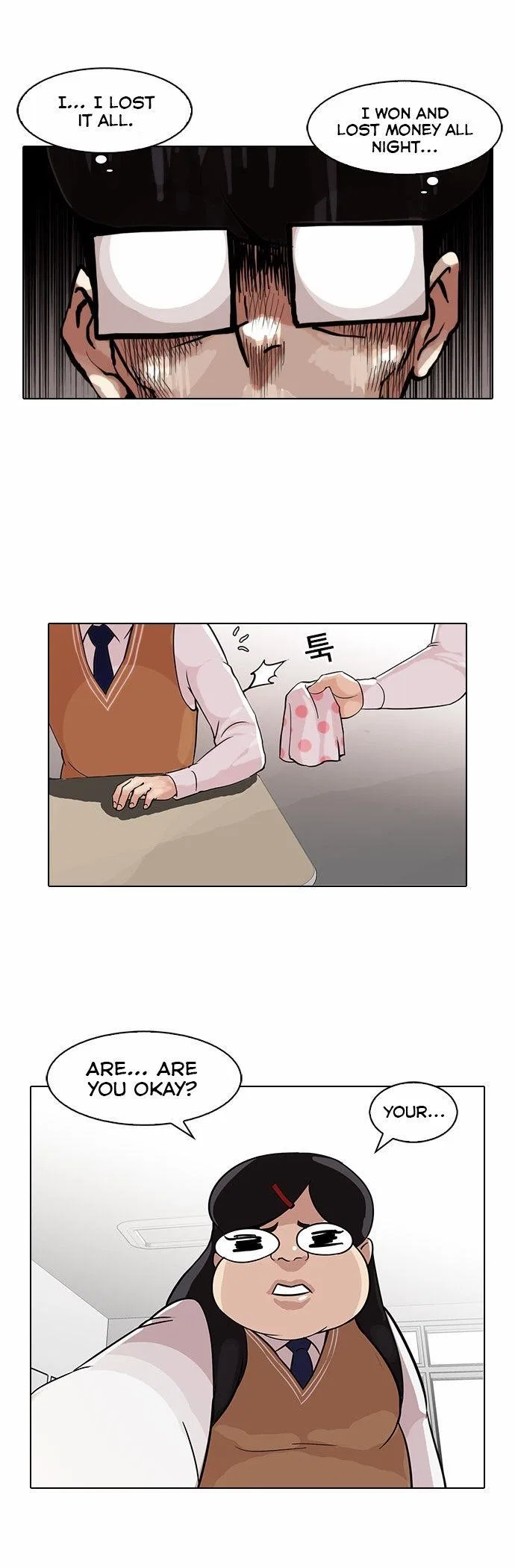 Lookism Chapter 85 – Page 14