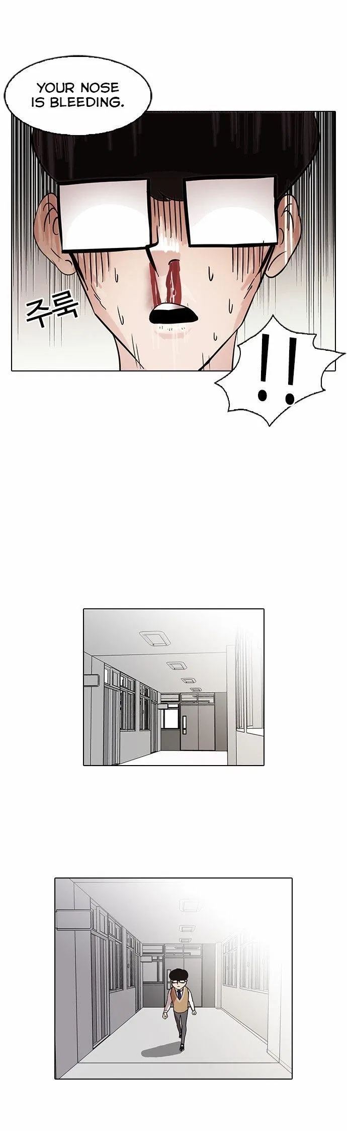 Lookism Chapter 85 – Page 15