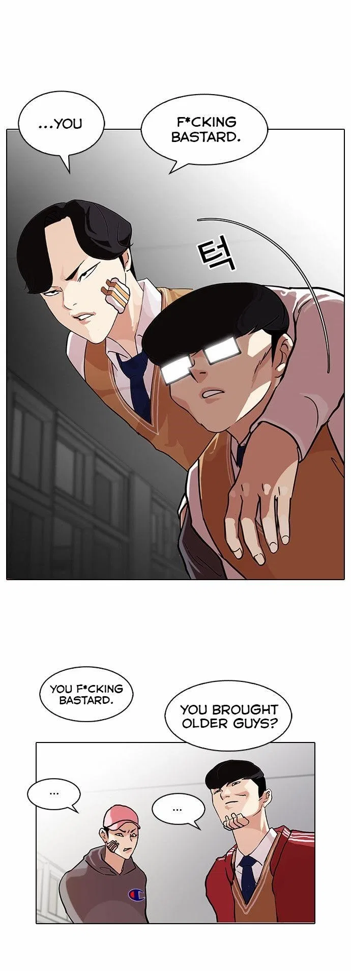Lookism Chapter 85 – Page 17