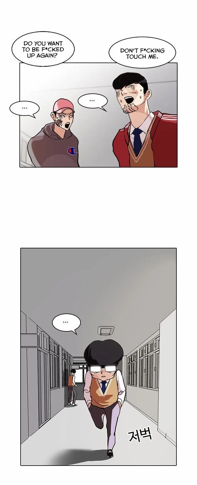 Lookism Chapter 85 – Page 19