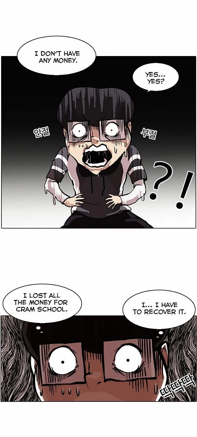 Lookism Chapter 85 – Page 23