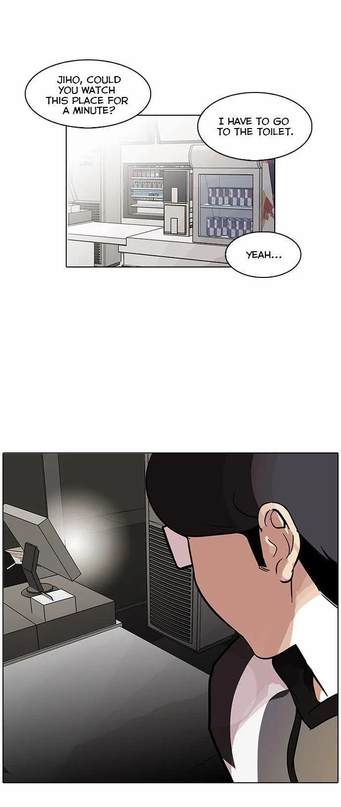 Lookism Chapter 85 – Page 24