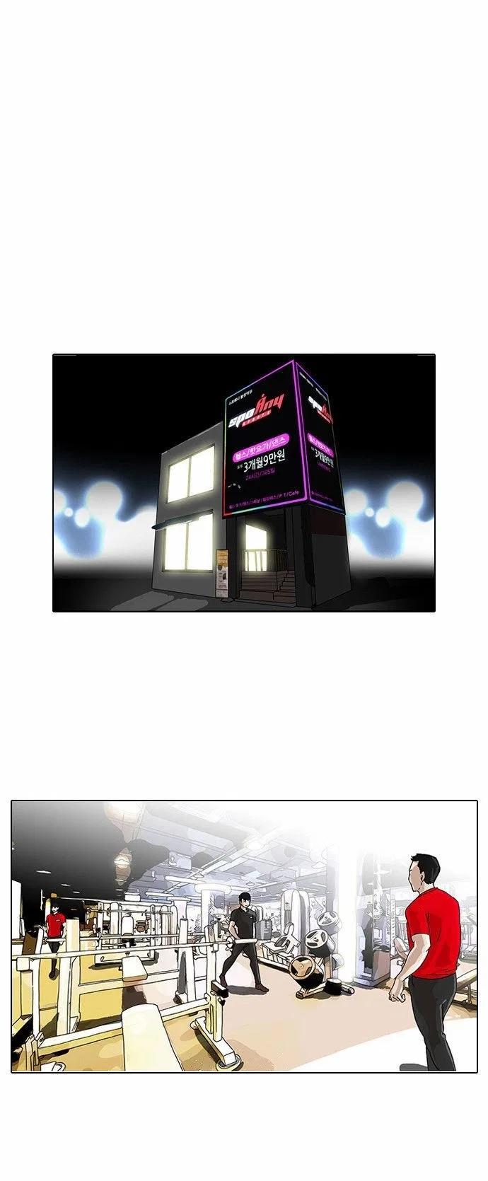 Lookism Chapter 85 – Page 26