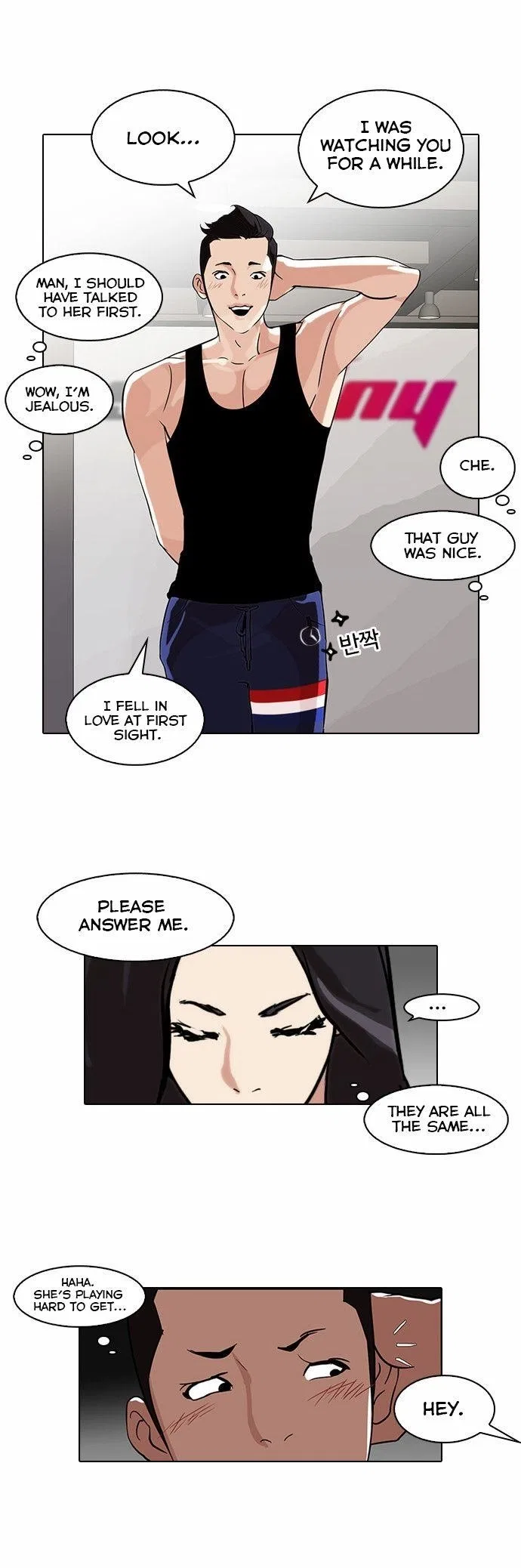 Lookism Chapter 85 – Page 28