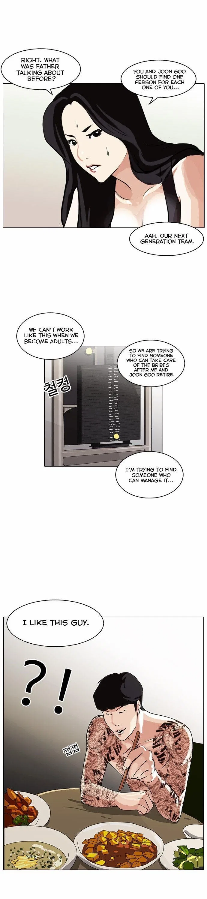 Lookism Chapter 85 – Page 31