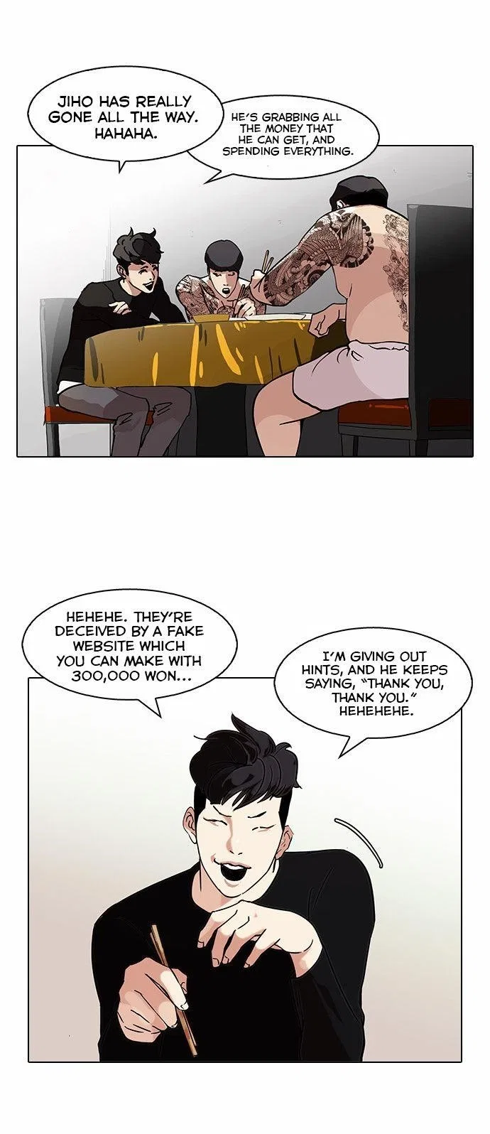 Lookism Chapter 85 – Page 32