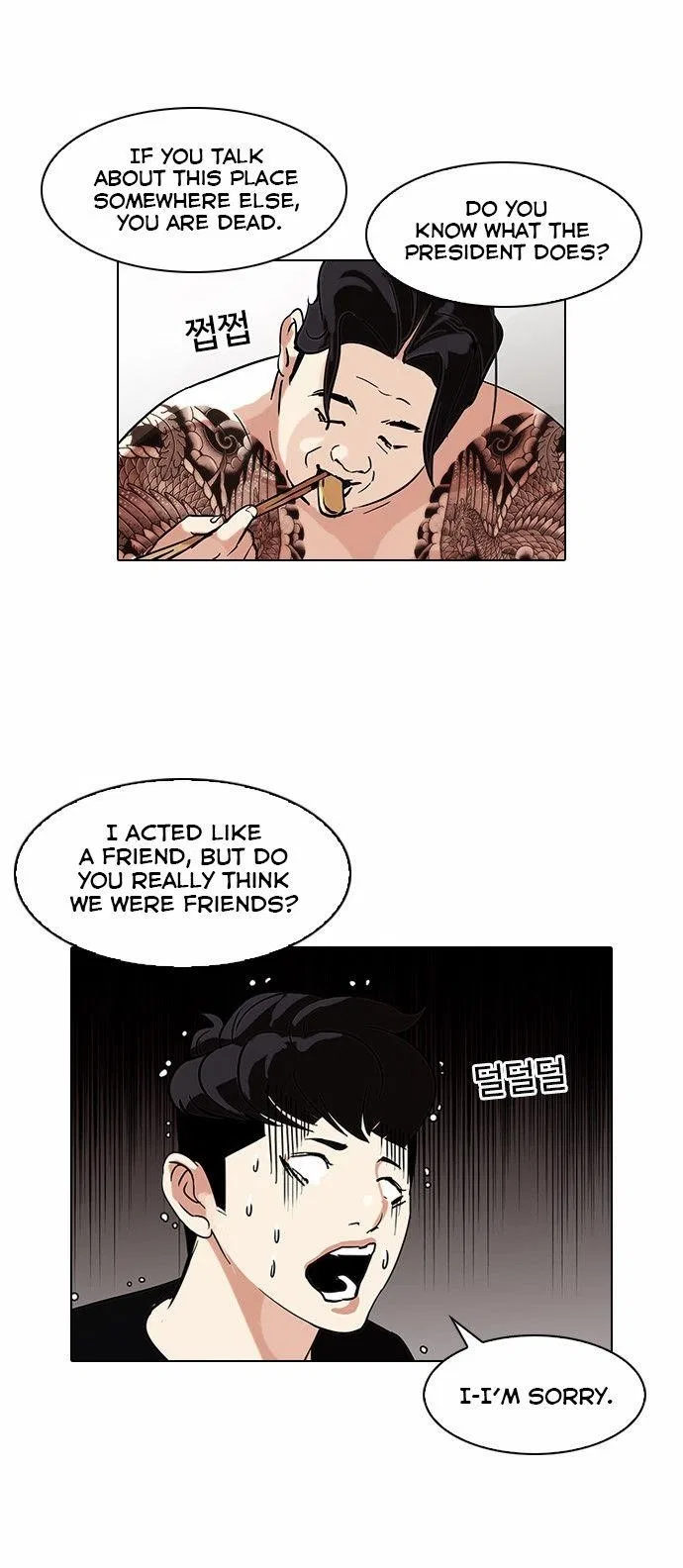Lookism Chapter 85 – Page 35