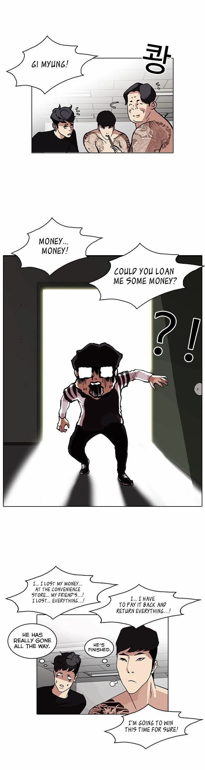 Lookism Chapter 85 – Page 36