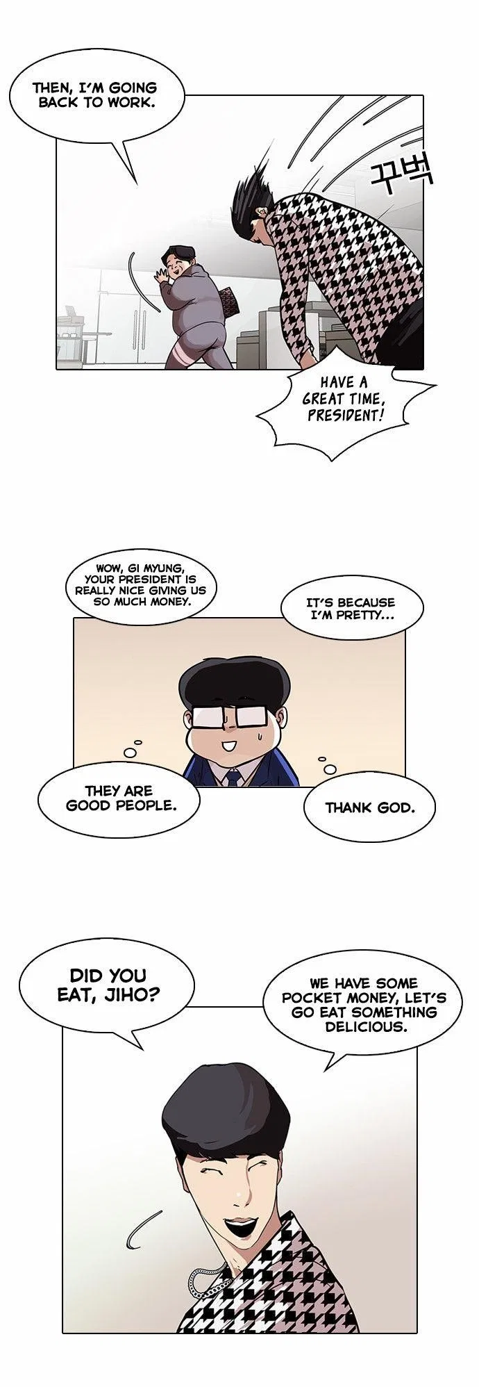 Lookism Chapter 84 – Page 12