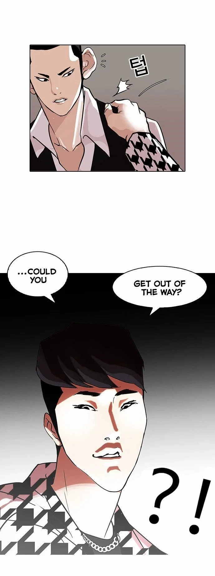 Lookism Chapter 84 – Page 16
