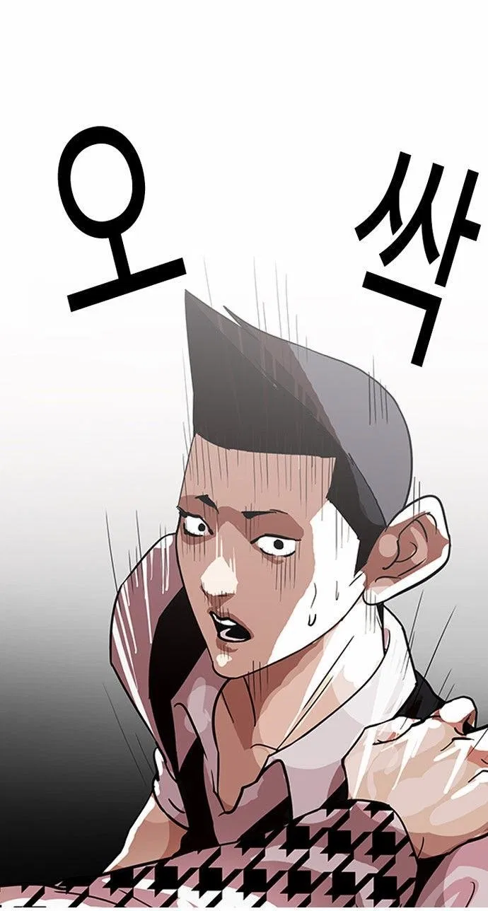 Lookism Chapter 84 – Page 17