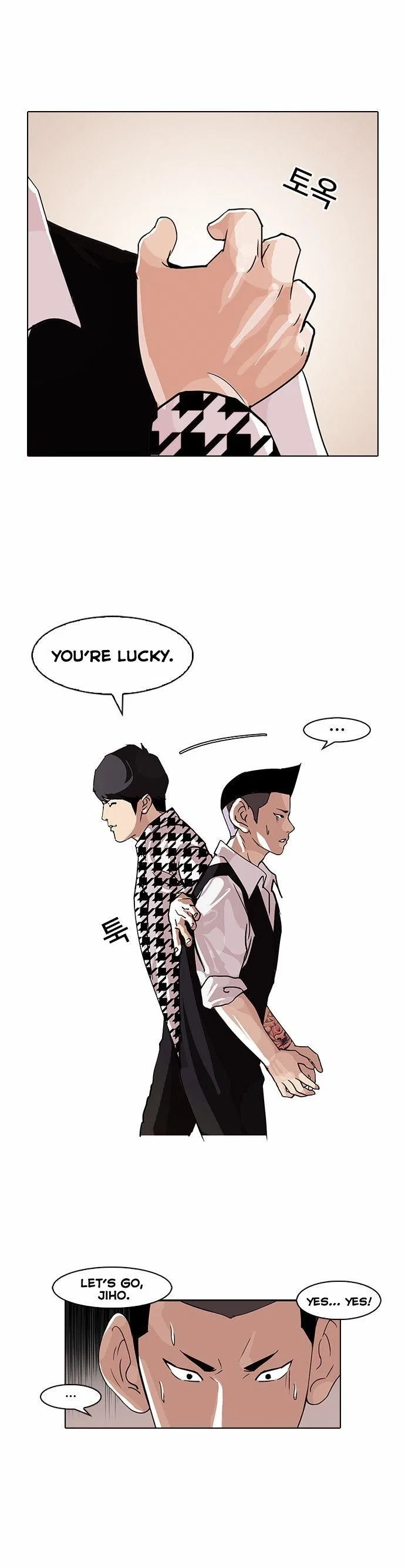 Lookism Chapter 84 – Page 19
