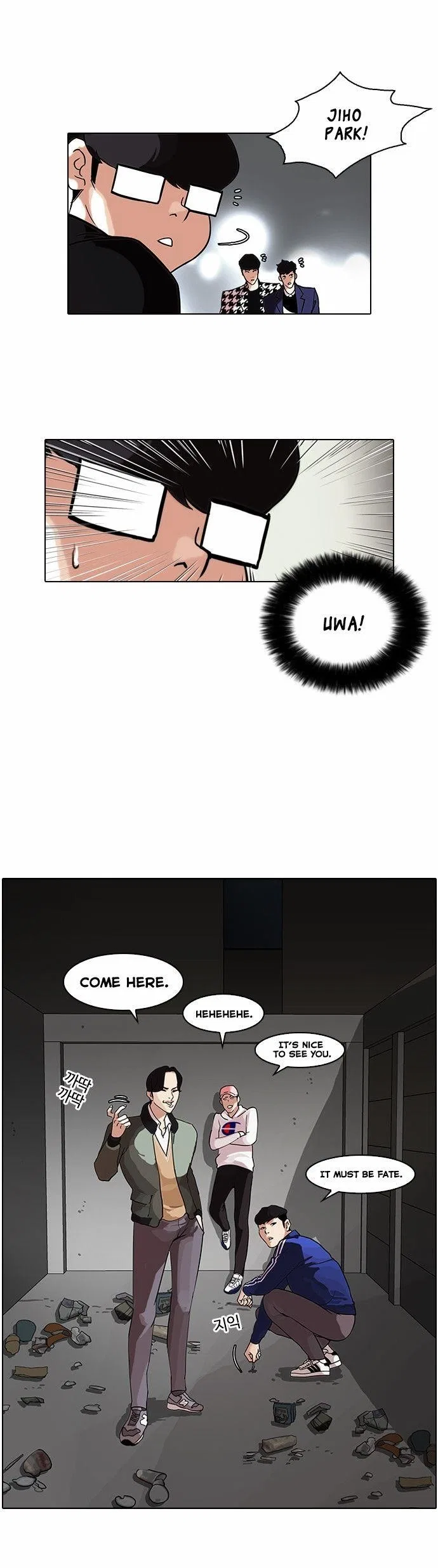 Lookism Chapter 84 – Page 22
