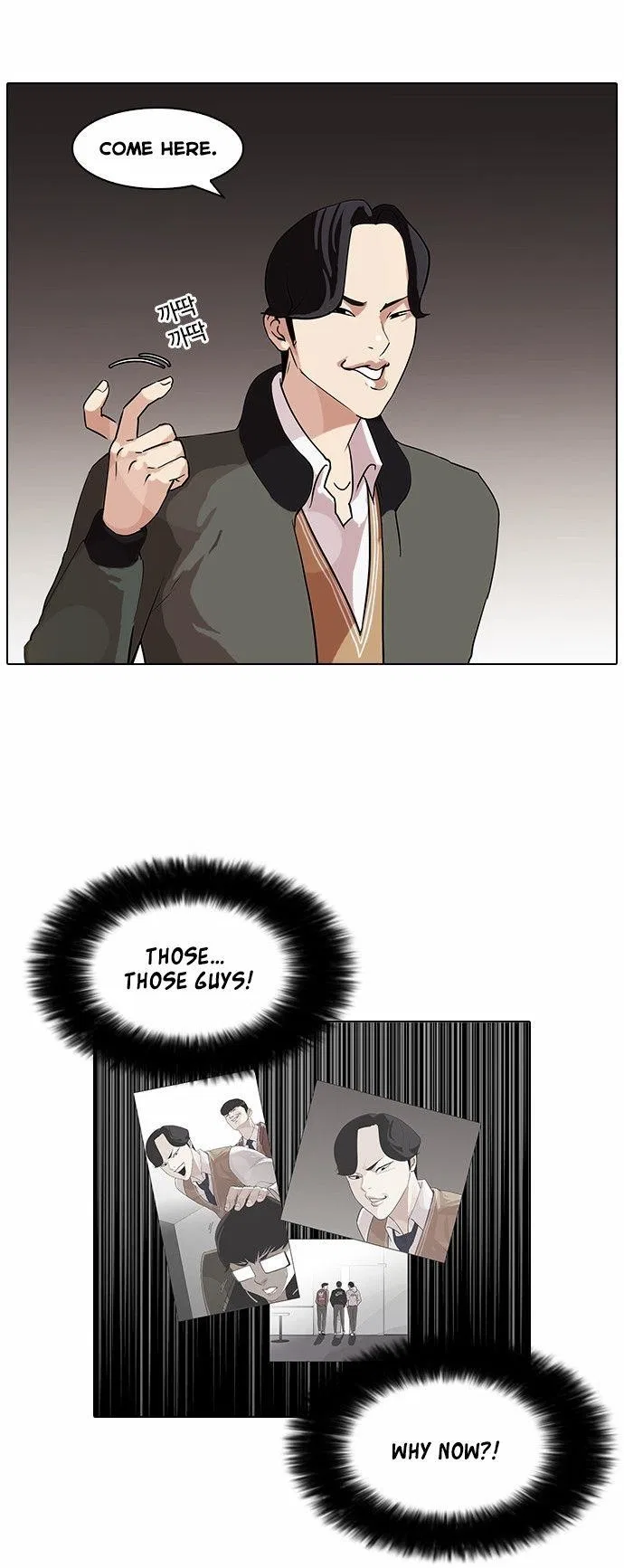 Lookism Chapter 84 – Page 23