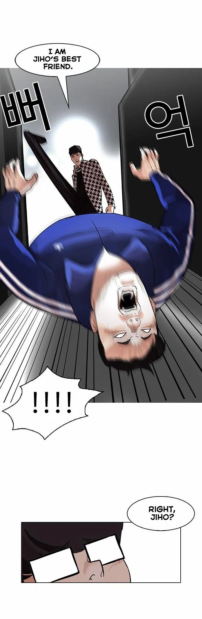 Lookism Chapter 84 – Page 31