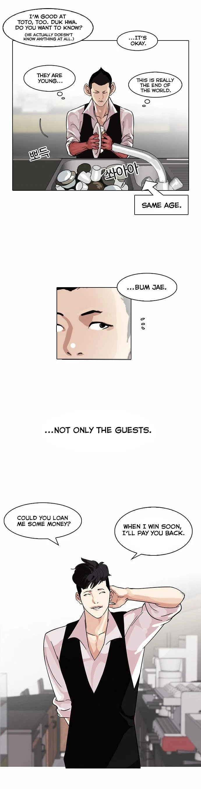 Lookism Chapter 83 – Page 8