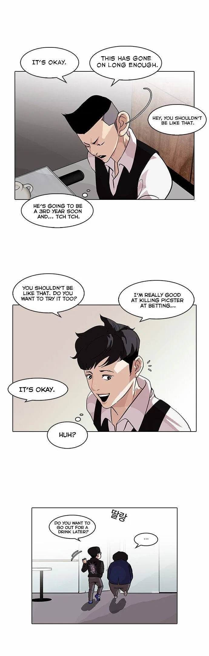 Lookism Chapter 83 – Page 10