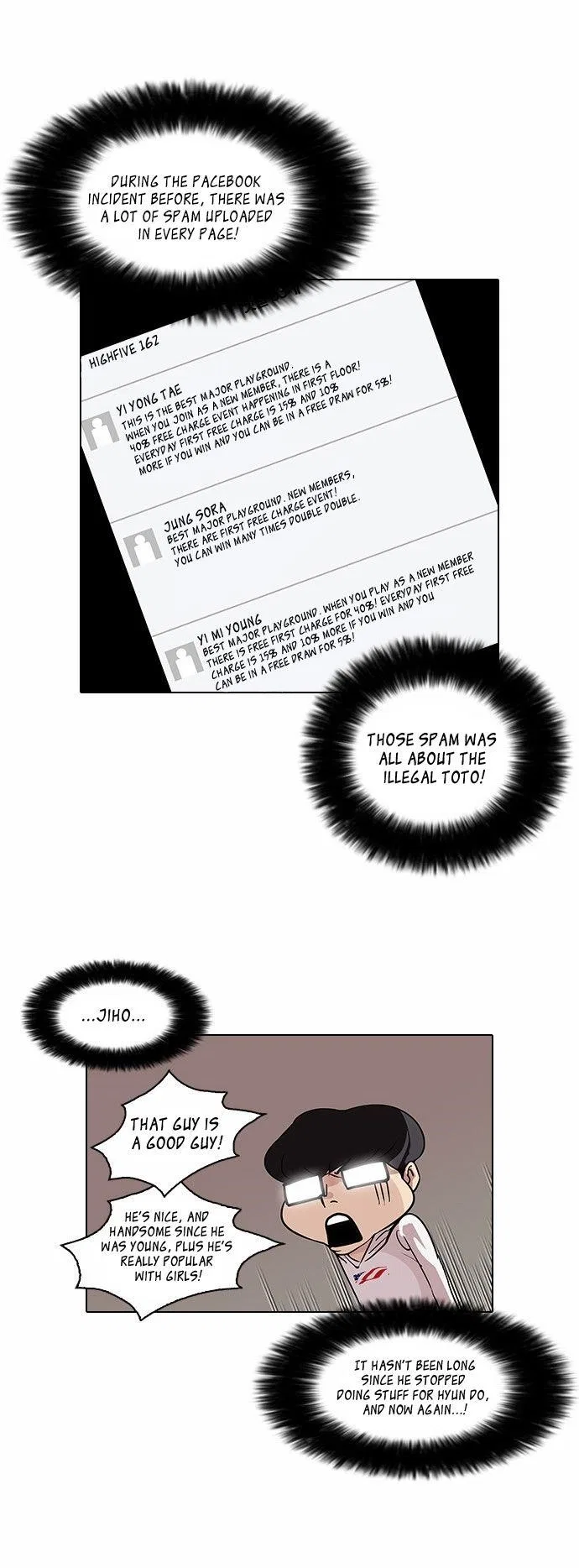 Lookism Chapter 83 – Page 16