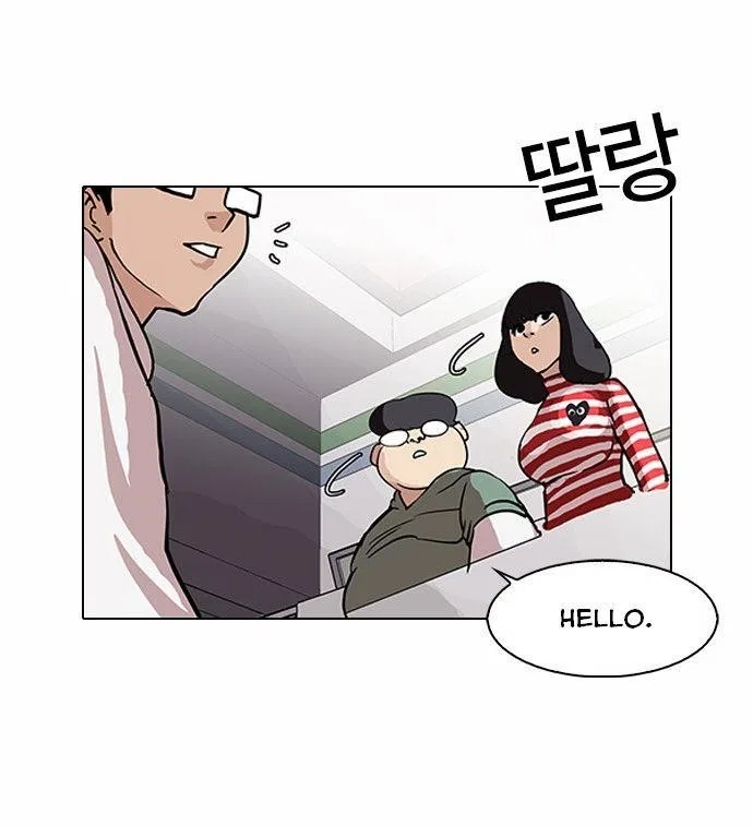 Lookism Chapter 83 – Page 17